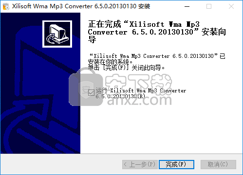 Xilisoft WMA MP3 Converter