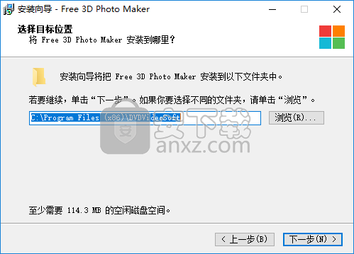 Free 3D Photo Maker(3D照片制作软件)