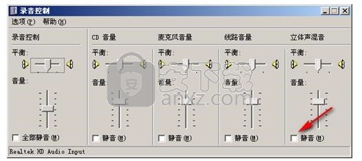 益教通三分屏课程制作系统