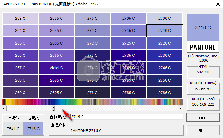 PANTONE(潘通色卡)