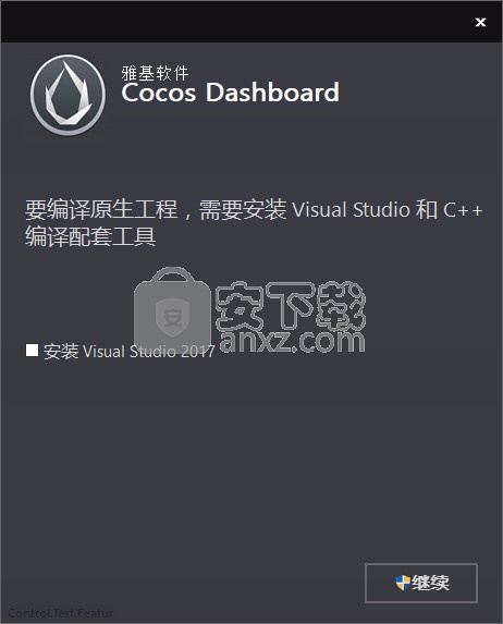 Cocos Dashboard(游戏编程软件)