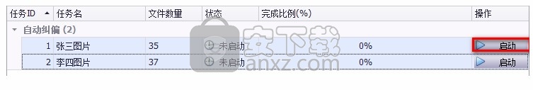 司捷扫描影像处理系统