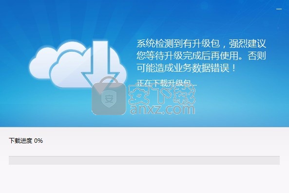 厦门市自然人税收管理系统扣缴客户端
