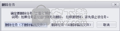 司捷扫描影像处理系统