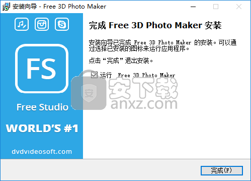 Free 3D Photo Maker(3D照片制作软件)