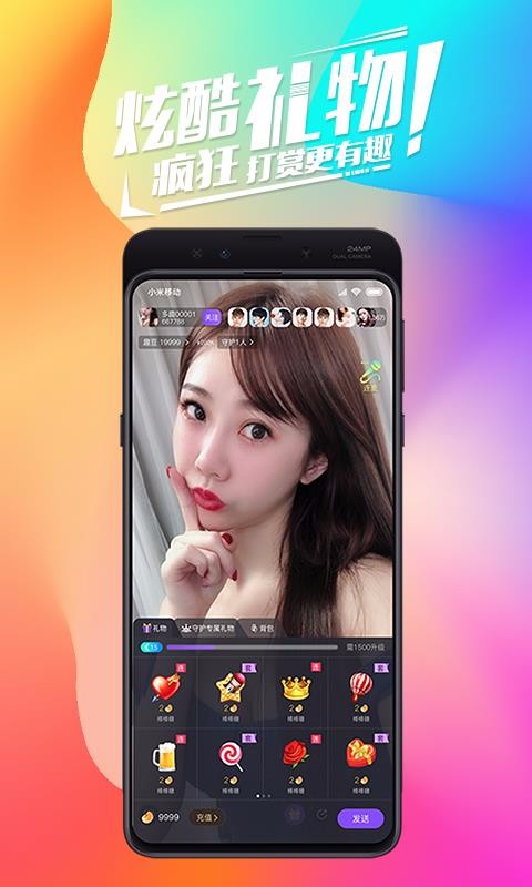 多趣长春app开发书籍