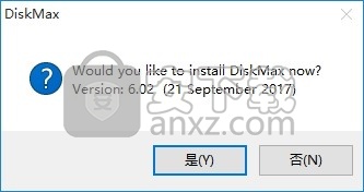 DiskMax(多功能磁盘清洁工具)