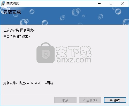 图联阅读