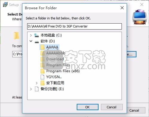 All Free DVD to 3GP Converter(DVD转3GP转换器)