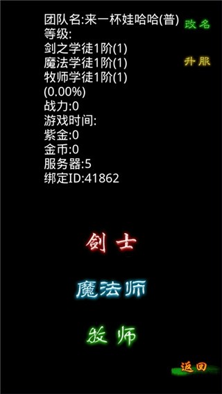 异界三英雄