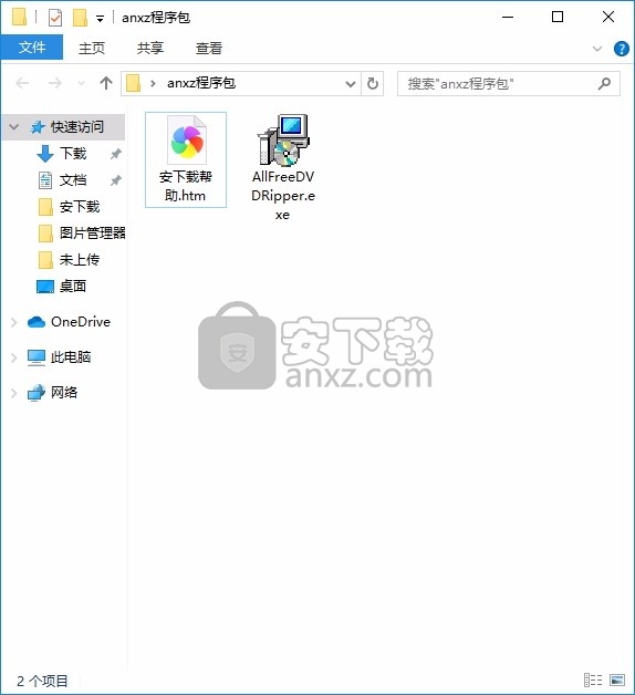 All Free DVD Ripper(多功能视频翻录工具)