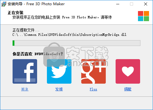 Free 3D Photo Maker(3D照片制作软件)