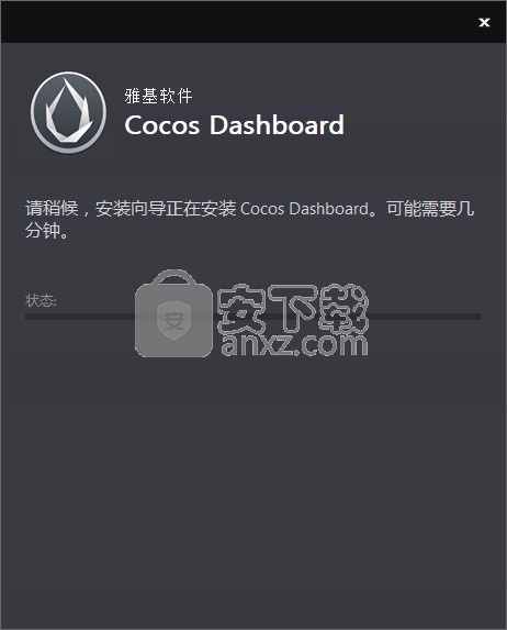 Cocos Dashboard(游戏编程软件)