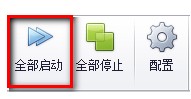 司捷扫描影像处理系统