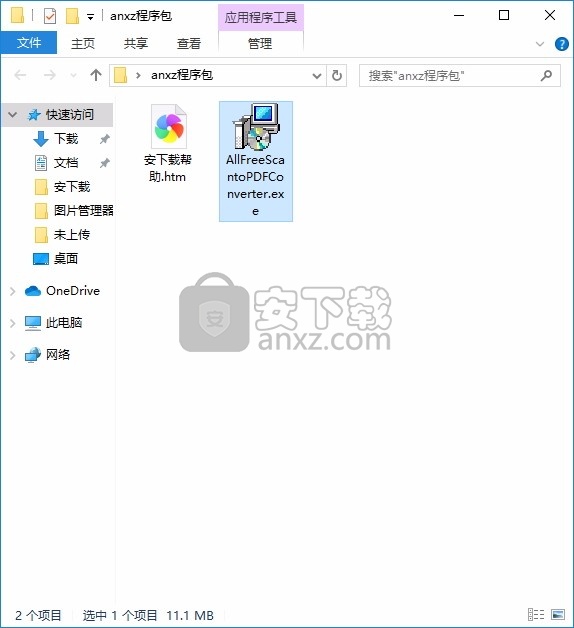 All Free Scan to PDF Converter(文本扫描转PDF工具)
