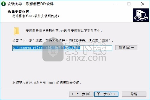 乐影创艺DIY软件