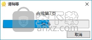 乐影创艺DIY软件