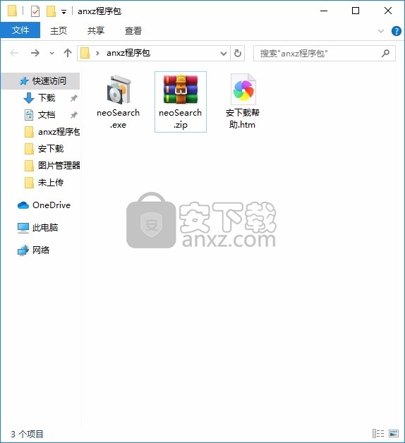 neoSearch(多功能桌面搜索工具)