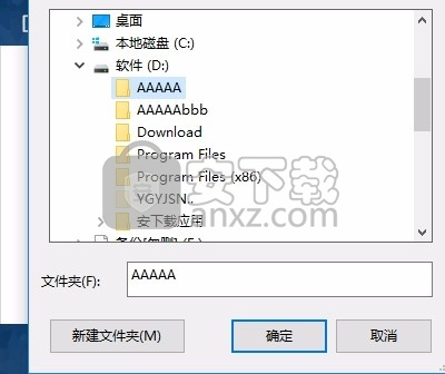 DiskMax(多功能磁盘清洁工具)