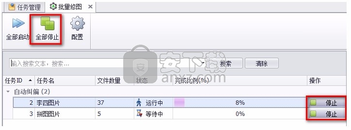 司捷扫描影像处理系统
