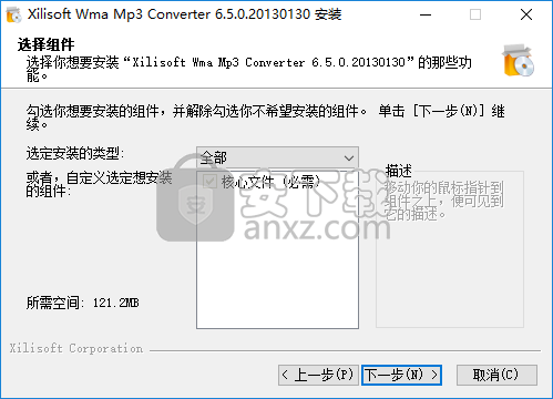 Xilisoft WMA MP3 Converter