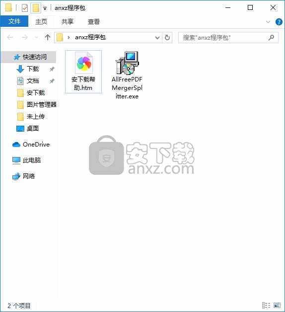 All Free PDF Merger Splitter(PDF合并拆分器)