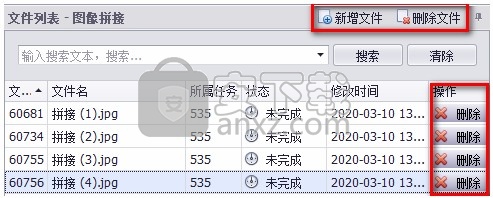 司捷扫描影像处理系统