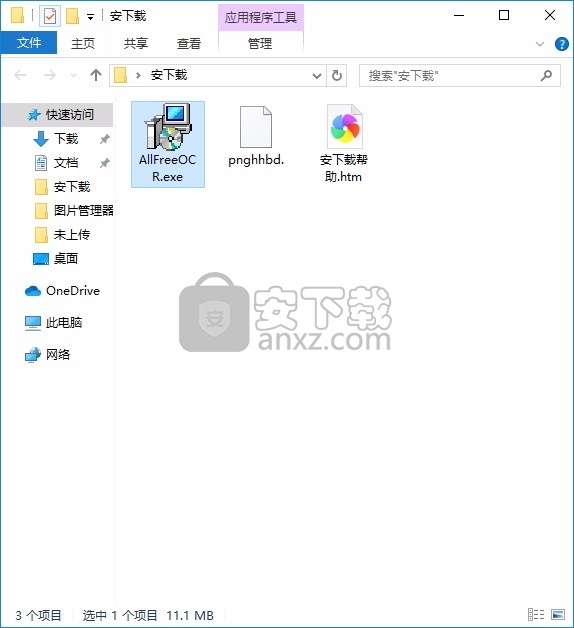 All Free OCR(多功能文本扫描与识别工具)