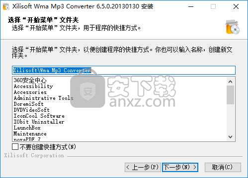 Xilisoft WMA MP3 Converter