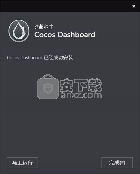 Cocos Dashboard(游戏编程软件)