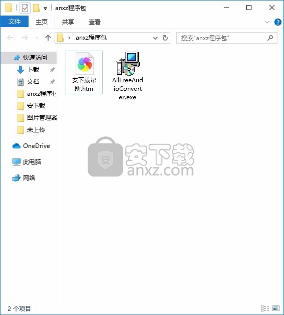 All Free Audio Converter(多功能音频转换器)