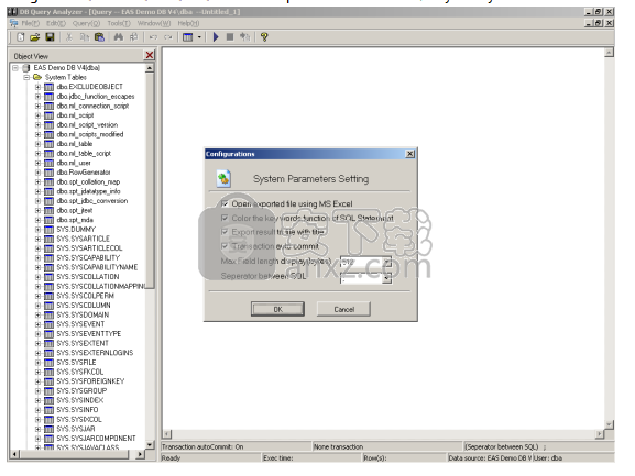 DB Query Analyzer(万能数据库查询分析器)