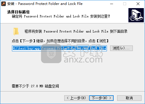 Password Protect Folder and Lock File Pro(文件加密工具)