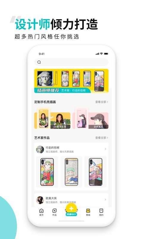 歪壳上海软件开发app开发