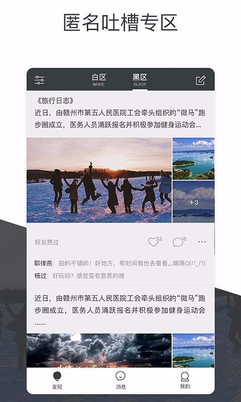 赣州说