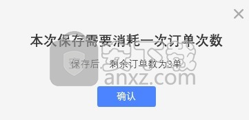 爱修图(证件照制作打印软件)