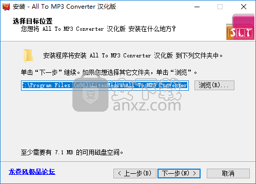 All To MP3 Converter(MP3格式转换工具)