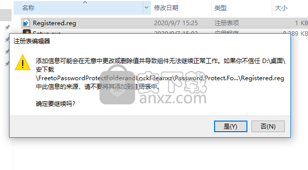 Password Protect Folder and Lock File Pro(文件加密工具)