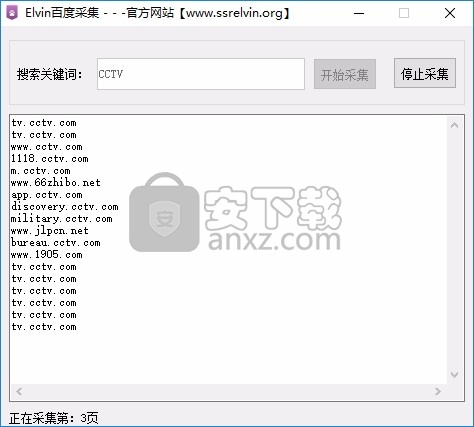 Elvin百度采集