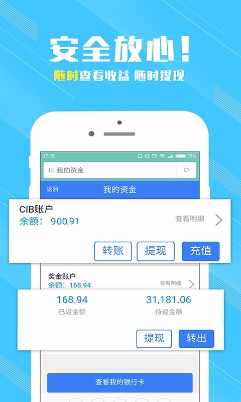 云宝商城重庆app开发程序