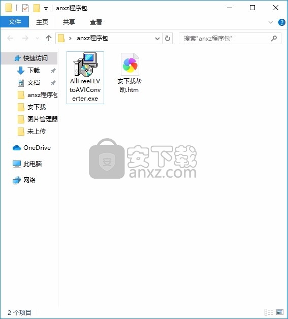 All Free FLV to AVI Converter(FLV转AVI工具)