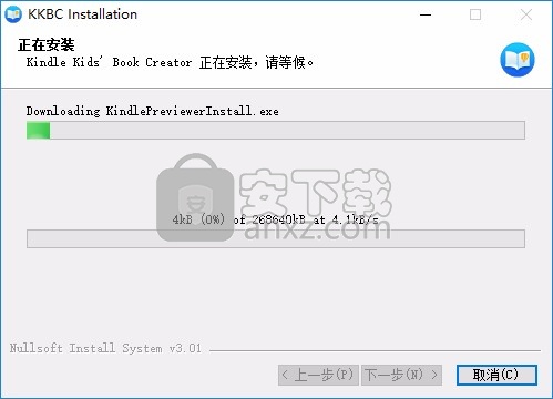 Kindle Kids Book Creator(儿童图书制作工具)
