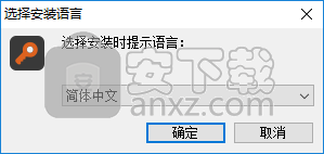 Password Protect Folder and Lock File Pro(文件加密工具)