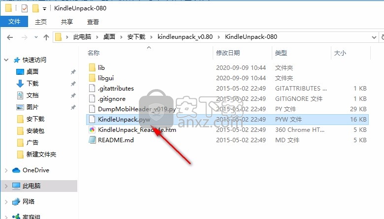 KindleUnpack(Kindle电子书提取工具)