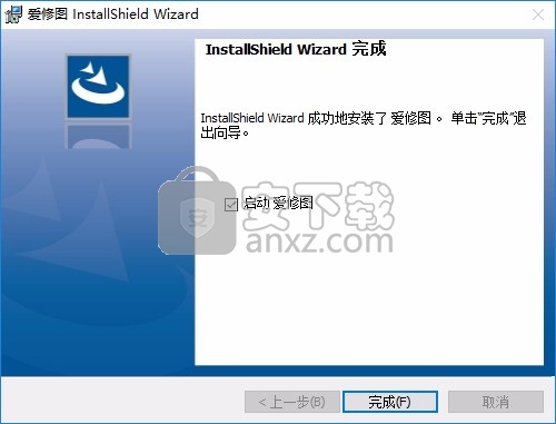 爱修图(证件照制作打印软件)