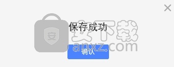 爱修图(证件照制作打印软件)