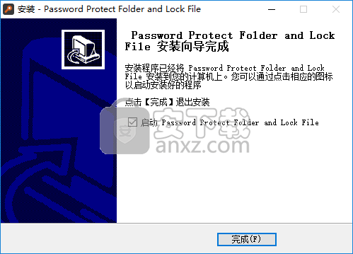 Password Protect Folder and Lock File Pro(文件加密工具)