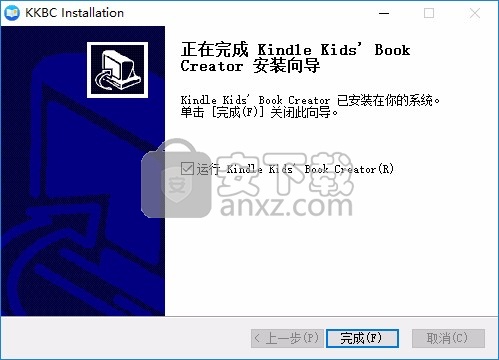 Kindle Kids Book Creator(儿童图书制作工具)