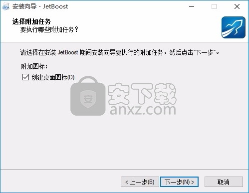 JetBoost(多功能电脑系统优化工具)