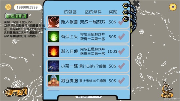 基因突变